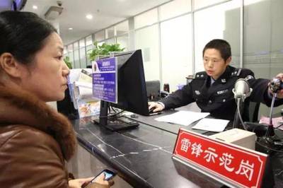 【江城警讯】五一假期出游指南之旅行证件办理与入境旅游业务